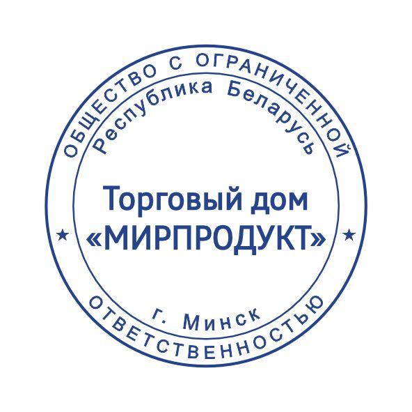 Макет оттиска 1.9