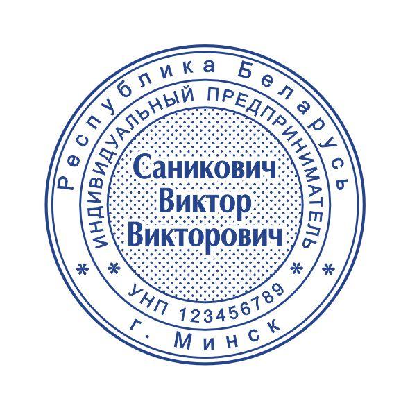 Макет оттиска 2.10
