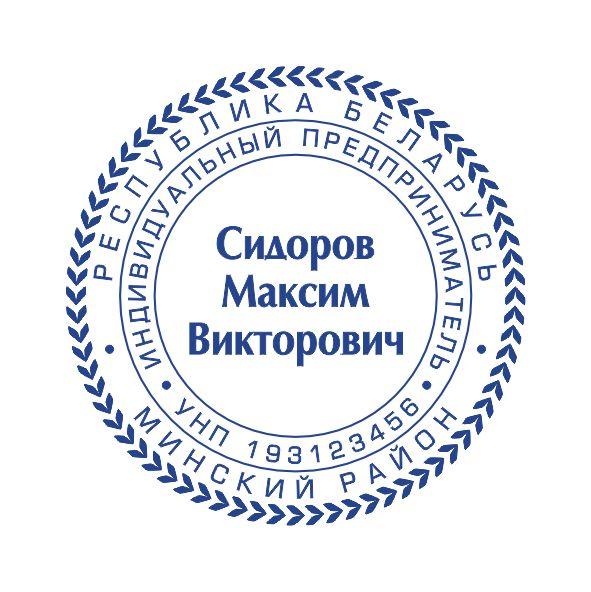 Макет оттиска 2.14