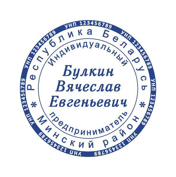 Макет оттиска 2.21