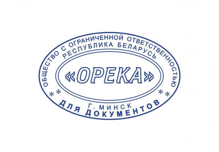 Макет оттиска 8.23