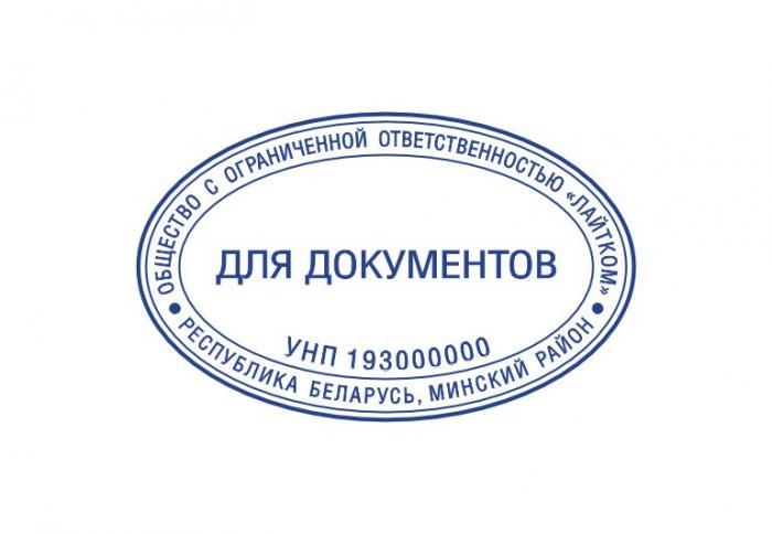 Макет оттиска 8.27