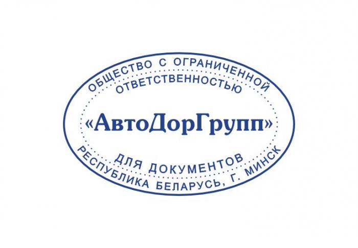 Макет оттиска 8.29