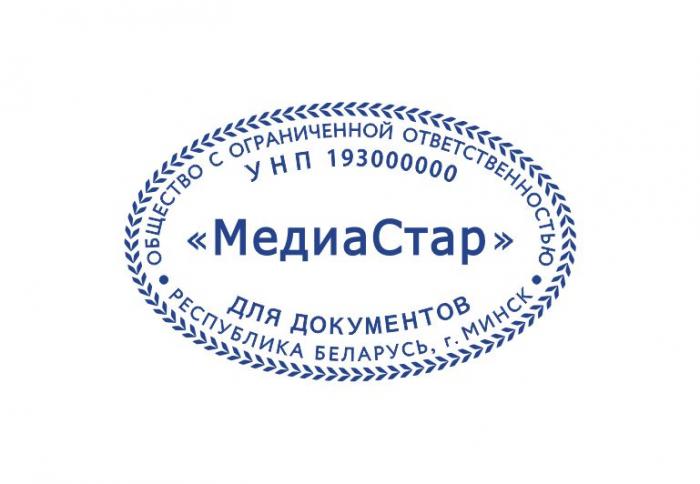 Макет оттиска 8.31