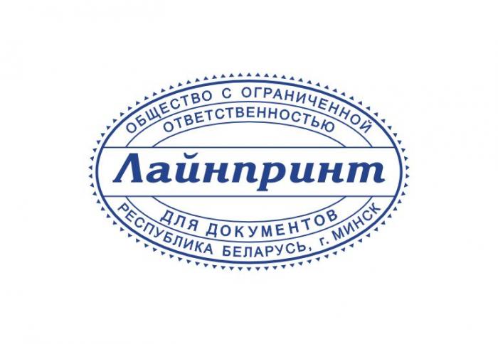 Макет оттиска 8.32