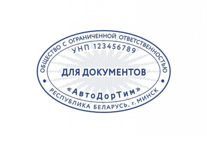 Макет оттиска 8.34