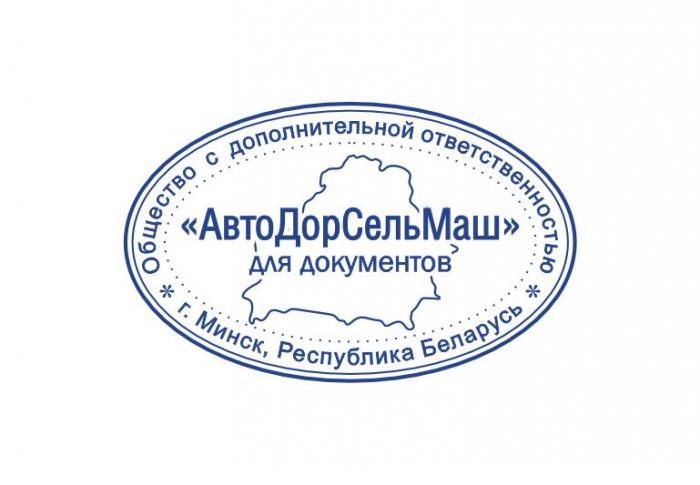 Макет оттиска 8.37