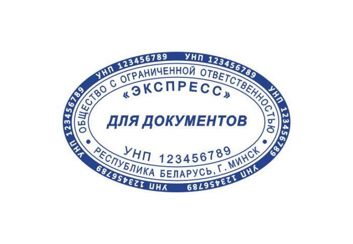 Макет оттиска 8.40