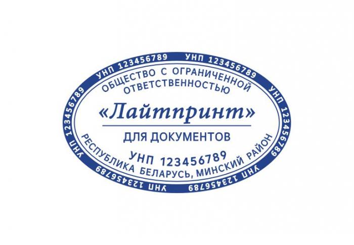 Макет оттиска 8.42