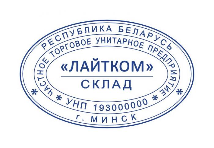 Макет оттиска 8.3