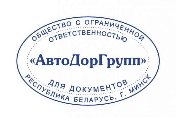 Макет оттиска 8.8