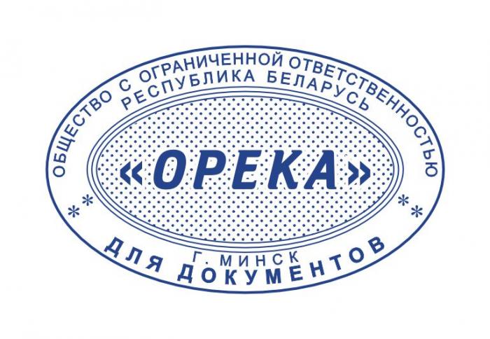 Макет оттиска 8.14