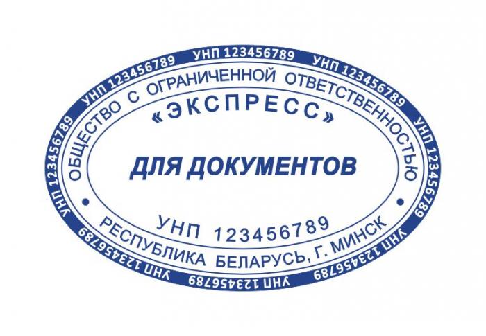 Макет оттиска 8.16