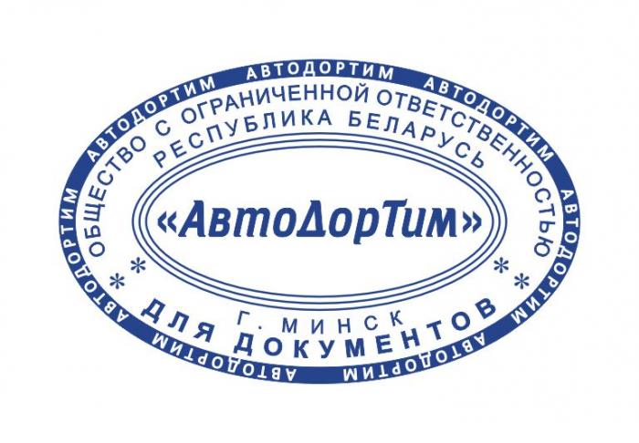 Макет оттиска 8.17