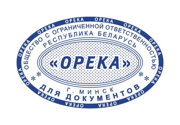 Макет оттиска 8.20