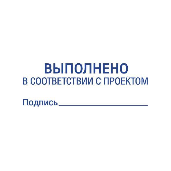 Макет оттиска 9.33