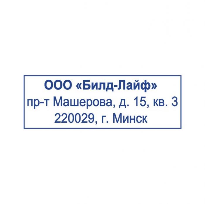 Макет оттиска 9.48