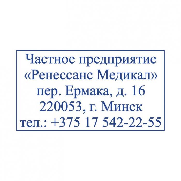 Макет оттиска 9.65