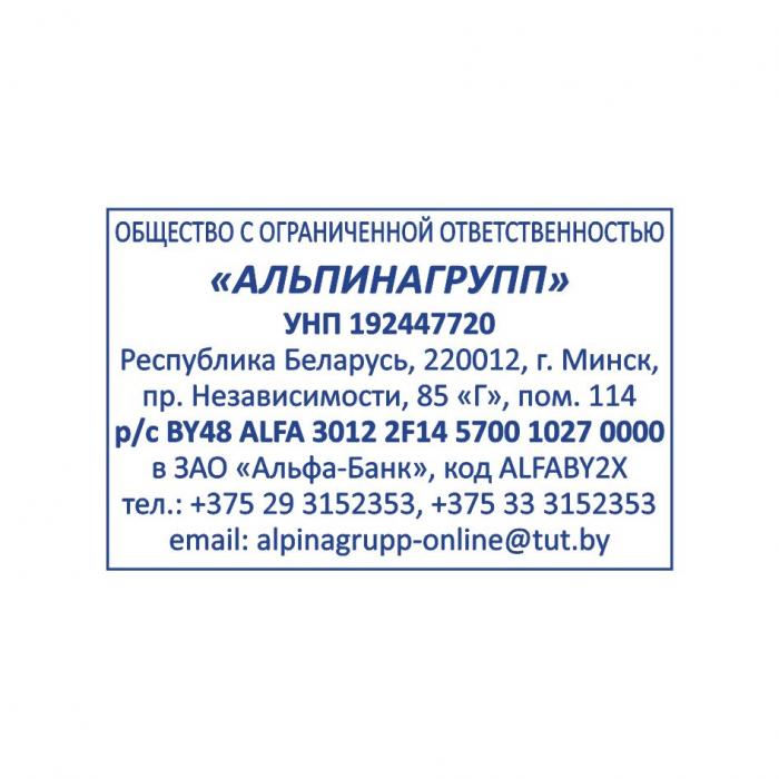 Макет оттиска 9.94