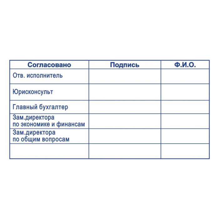 Макет оттиска 9.99